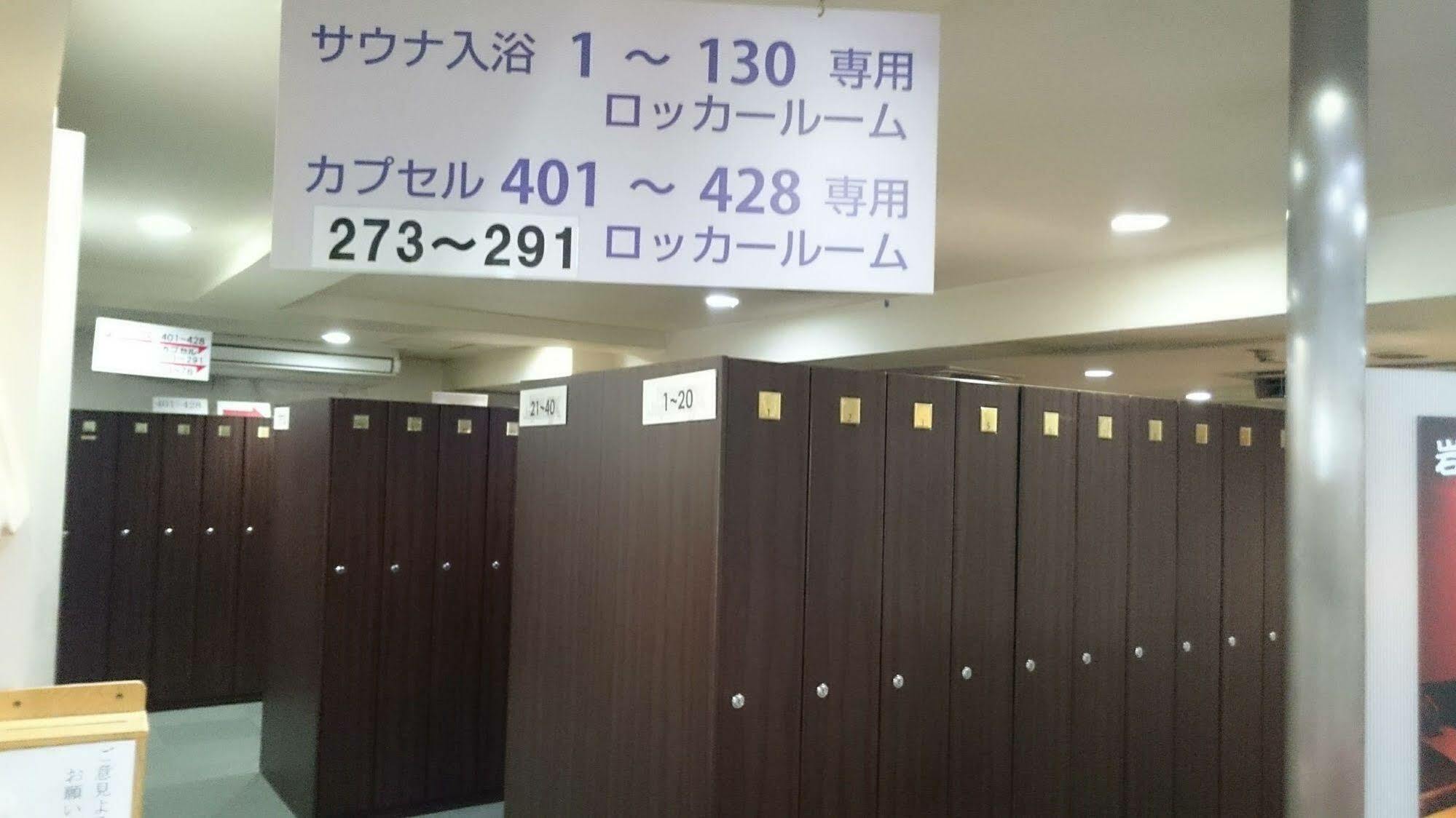 Capsule And Sauna New Japan Ex Хиросима Экстерьер фото