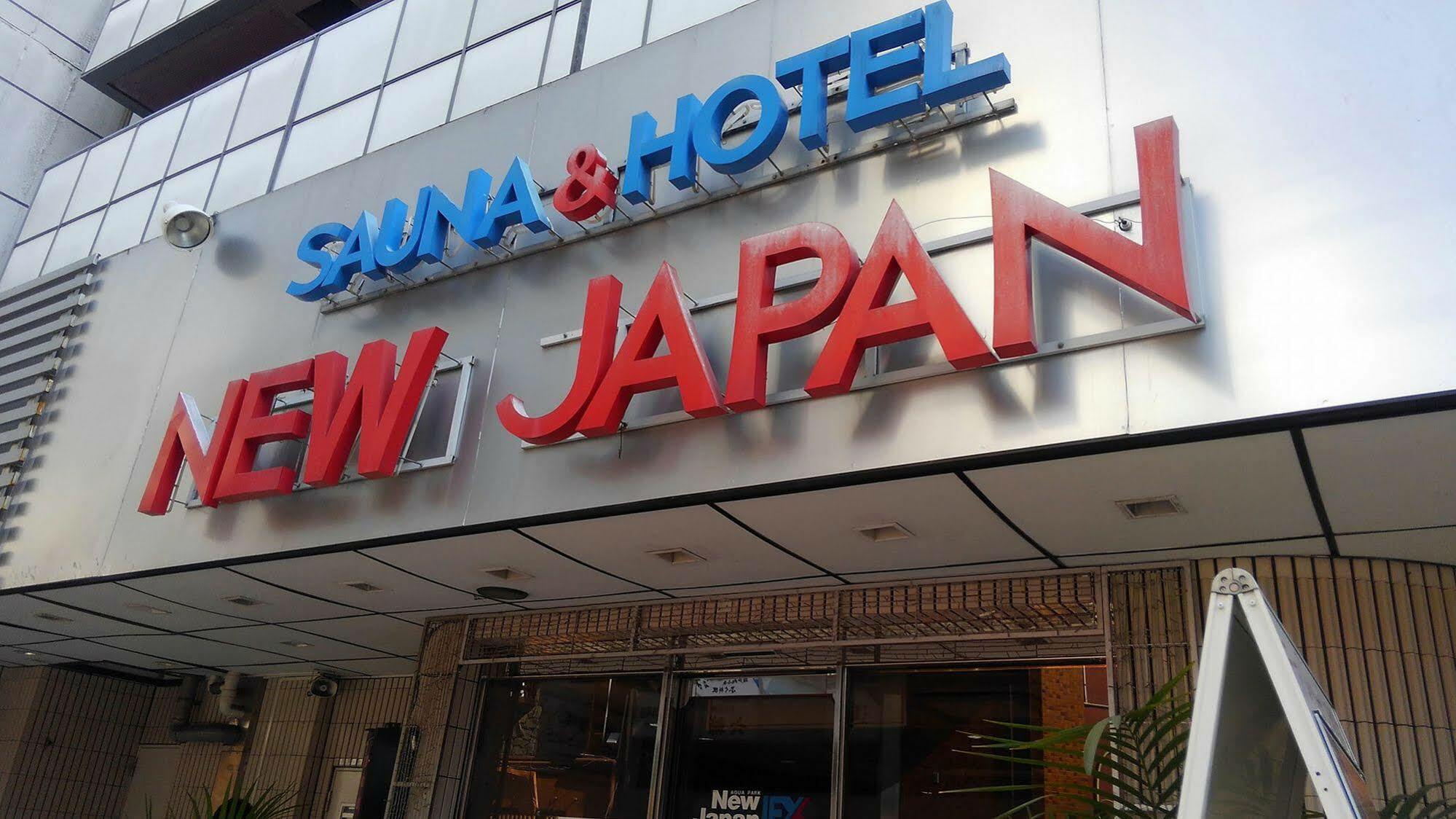 Capsule And Sauna New Japan Ex Хиросима Экстерьер фото